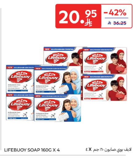 لايف بوي available at كارفور in مملكة العربية السعودية, السعودية, سعودية - المدينة المنورة