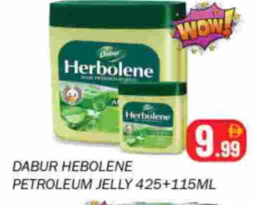 دابر هيربولين جلي بترولي available at سوق المبارك هايبرماركت in الإمارات العربية المتحدة , الامارات - الشارقة / عجمان