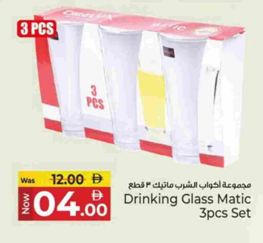 available at كنز هايبرماركت in الإمارات العربية المتحدة , الامارات - الشارقة / عجمان