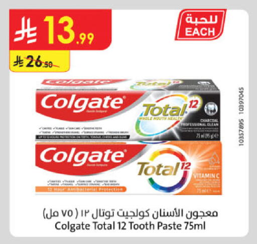 COLGATE Toothpaste available at Danube in KSA, Saudi Arabia, Saudi - Al Khobar