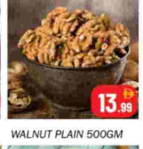 available at سوق المبارك هايبرماركت in الإمارات العربية المتحدة , الامارات - الشارقة / عجمان