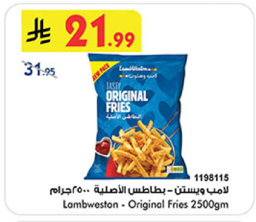 available at Bin Dawood in KSA, Saudi Arabia, Saudi - Jeddah