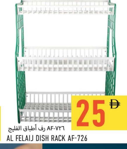 available at  روابي ماركت عجمان in الإمارات العربية المتحدة , الامارات - الشارقة / عجمان