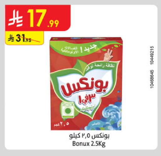 بونوكس منظف available at الدانوب in مملكة العربية السعودية, السعودية, سعودية - بريدة