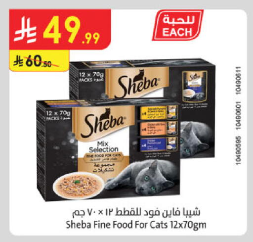 available at Danube in KSA, Saudi Arabia, Saudi - Al-Kharj