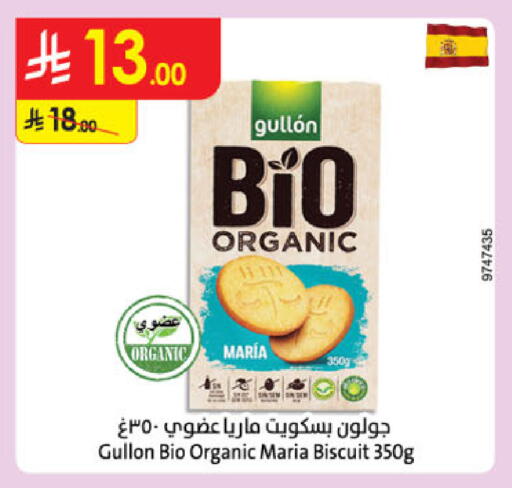 available at Danube in KSA, Saudi Arabia, Saudi - Al Khobar