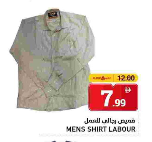 available at النادي هايبرماركت in الإمارات العربية المتحدة , الامارات - الشارقة / عجمان