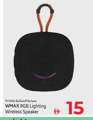 سماعة available at كنز هايبرماركت in الإمارات العربية المتحدة , الامارات - الشارقة / عجمان