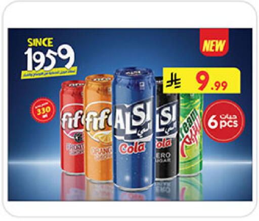 available at بن داود in مملكة العربية السعودية, السعودية, سعودية - المدينة المنورة