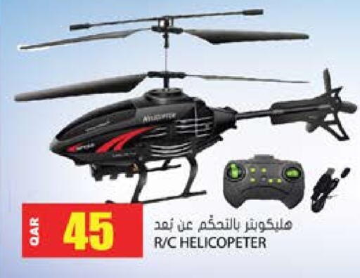 available at Grand Hypermarket in Qatar - Al-Shahaniya