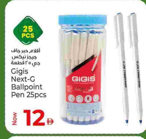 available at كنز هايبرماركت in الإمارات العربية المتحدة , الامارات - الشارقة / عجمان