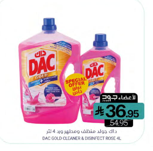 DAC Disinfectant available at Muntazah Markets in KSA, Saudi Arabia, Saudi - Qatif