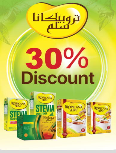 available at Danube in KSA, Saudi Arabia, Saudi - Unayzah