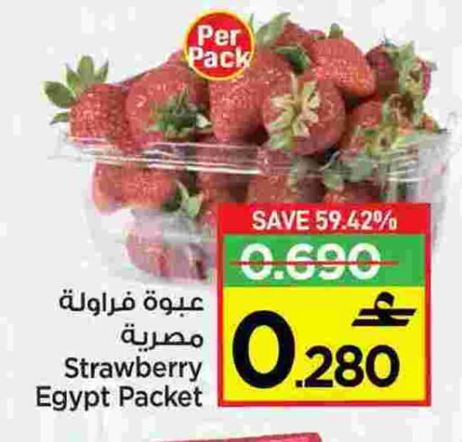 Strawberry from Egypt available at مارك & سايف in عُمان - مسقط‎