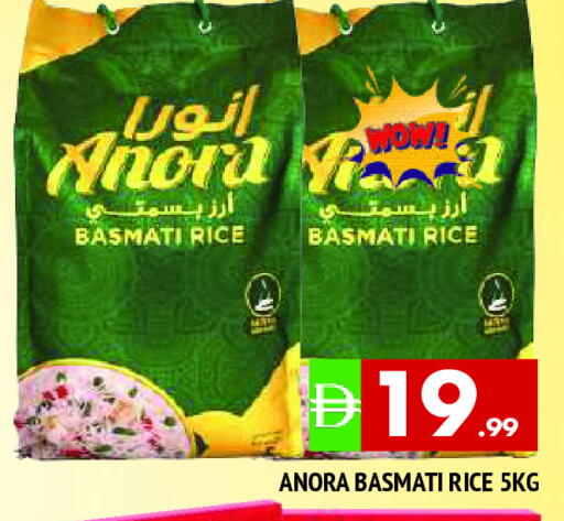 Basmati / Biryani Rice available at AL MADINA in UAE - Sharjah / Ajman