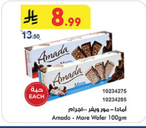 available at Bin Dawood in KSA, Saudi Arabia, Saudi - Jeddah