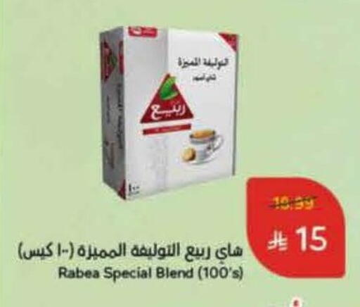 ربيع أكياس شاي available at هايبر بنده in مملكة العربية السعودية, السعودية, سعودية - بريدة