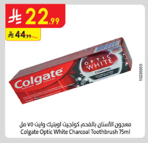 COLGATE Toothpaste available at Danube in KSA, Saudi Arabia, Saudi - Unayzah