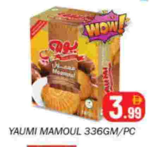 available at سوق المبارك هايبرماركت in الإمارات العربية المتحدة , الامارات - الشارقة / عجمان