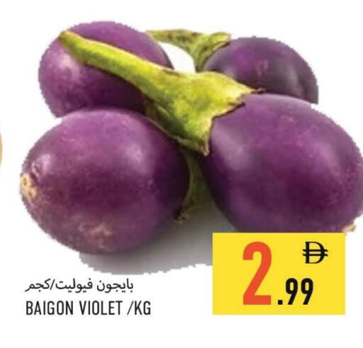 available at  روابي ماركت عجمان in الإمارات العربية المتحدة , الامارات - الشارقة / عجمان