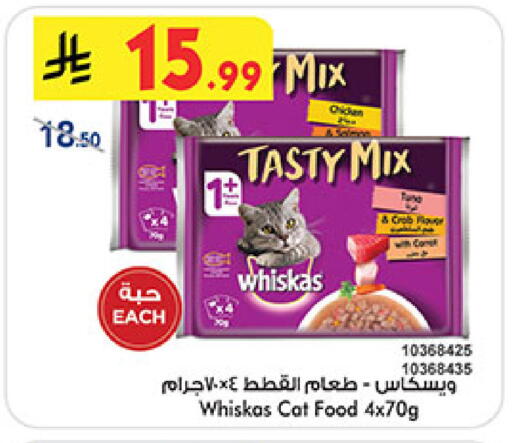 available at Bin Dawood in KSA, Saudi Arabia, Saudi - Khamis Mushait