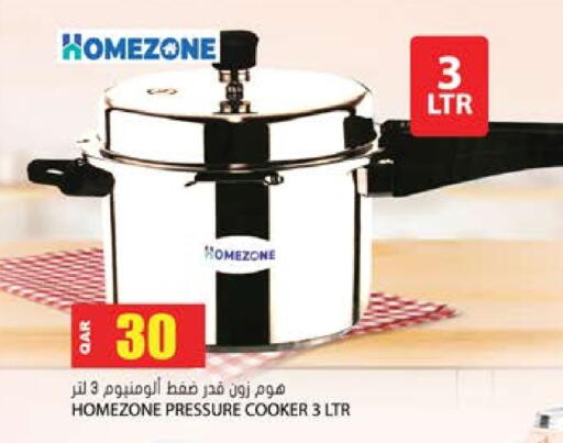 available at جراند هايبرماركت in قطر - الريان