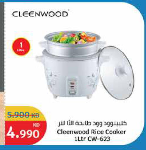 CLEENWOOD Rice Cooker available at City Hypermarket in Kuwait - Ahmadi Governorate