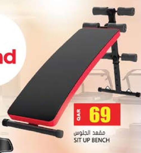 available at Grand Hypermarket in Qatar - Al-Shahaniya