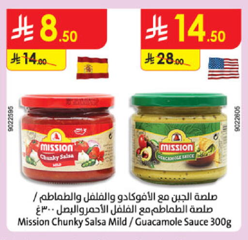 Other Sauce available at Danube in KSA, Saudi Arabia, Saudi - Tabuk