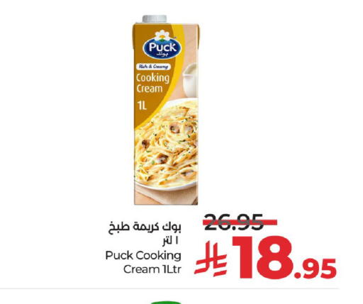 بوك كريمة الخفق / للطهي available at لولو هايبرماركت in مملكة العربية السعودية, السعودية, سعودية - الرياض