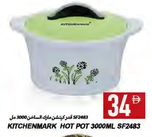 available at  روابي ماركت عجمان in الإمارات العربية المتحدة , الامارات - الشارقة / عجمان