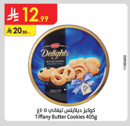 TIFFANY available at Danube in KSA, Saudi Arabia, Saudi - Al Khobar