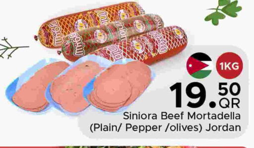 Pepper available at مركز التموين العائلي in قطر - الدوحة