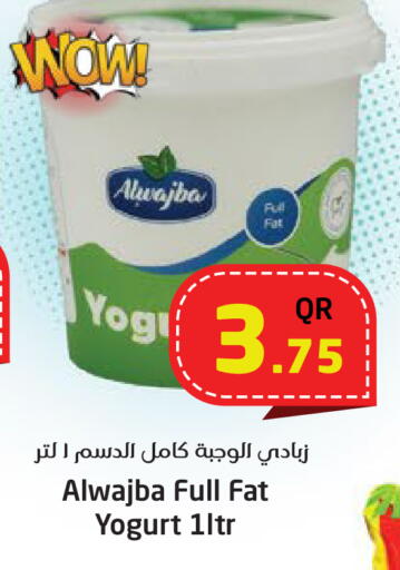 Yoghurt available at Ahla Mart in Qatar - Al Shamal