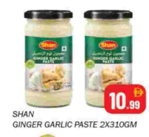 شان معجون ثوم available at سوق المبارك هايبرماركت in الإمارات العربية المتحدة , الامارات - الشارقة / عجمان