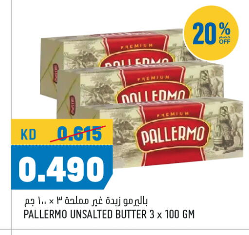 باليرمو available at أونكوست in الكويت - محافظة الأحمدي