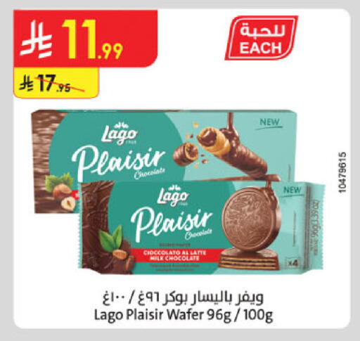 available at Danube in KSA, Saudi Arabia, Saudi - Buraidah