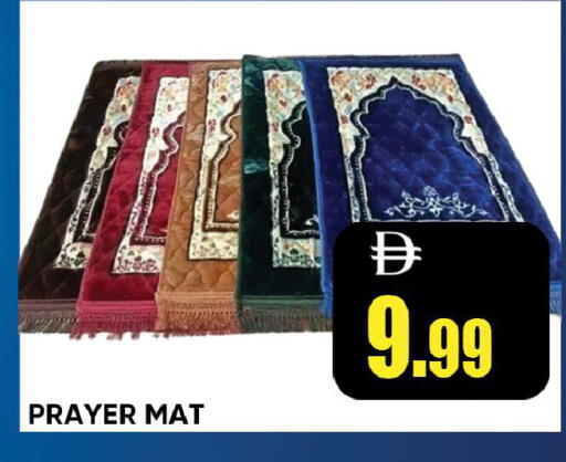 available at ليبتس هايبرماركت in الإمارات العربية المتحدة , الامارات - رَأْس ٱلْخَيْمَة