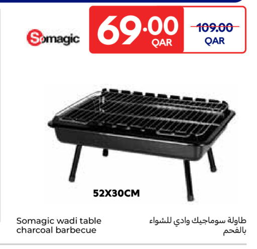 available at Carrefour in Qatar - Al-Shahaniya