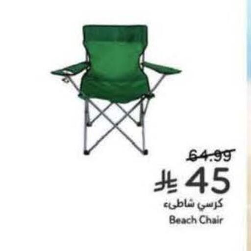 available at Hyper Panda in KSA, Saudi Arabia, Saudi - Medina