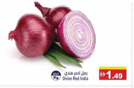 بصل from India available at أسواق رامز in الإمارات العربية المتحدة , الامارات - أبو ظبي
