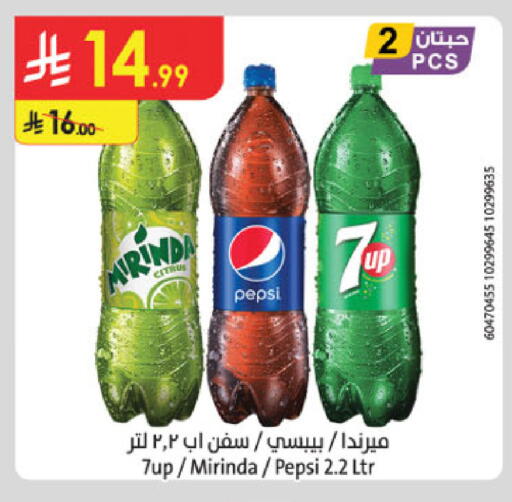 available at Danube in KSA, Saudi Arabia, Saudi - Jubail