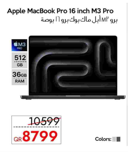 أبل available at آي كونكت in قطر - الدوحة