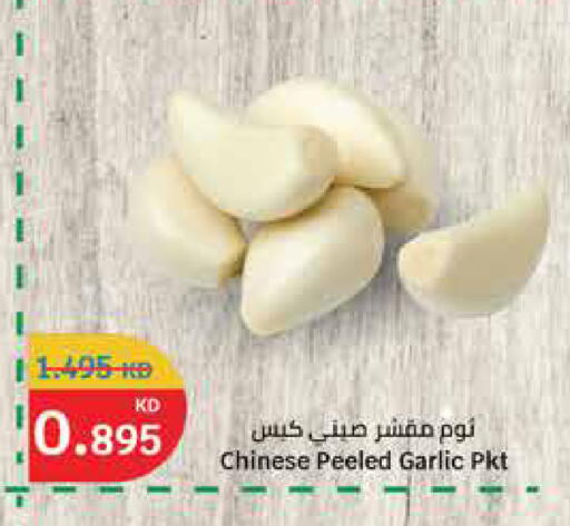 Garlic from China available at City Hypermarket in Kuwait - Ahmadi Governorate