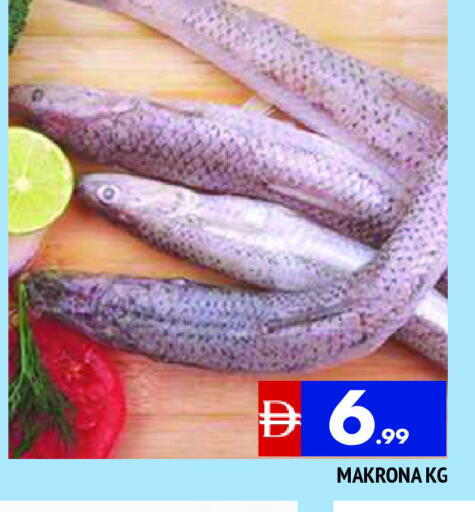 available at AL MADINA in UAE - Sharjah / Ajman