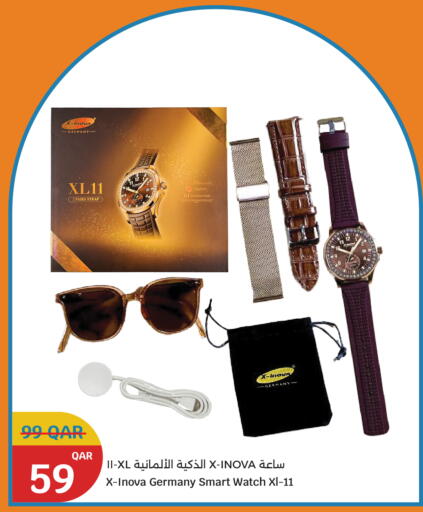 available at سيتي هايبرماركت in قطر - الدوحة