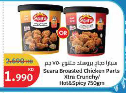 SEARA available at City Hypermarket in Kuwait - Ahmadi Governorate