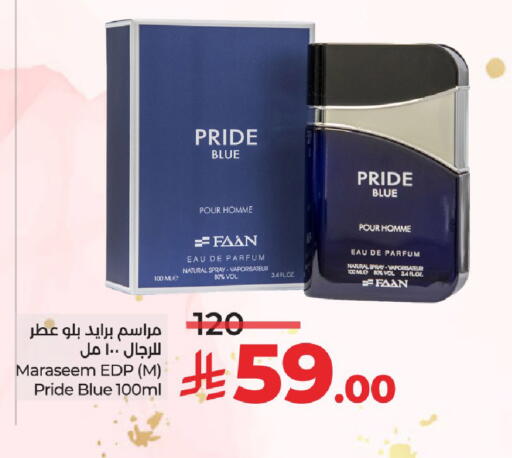 available at لولو هايبرماركت in مملكة العربية السعودية, السعودية, سعودية - الرياض