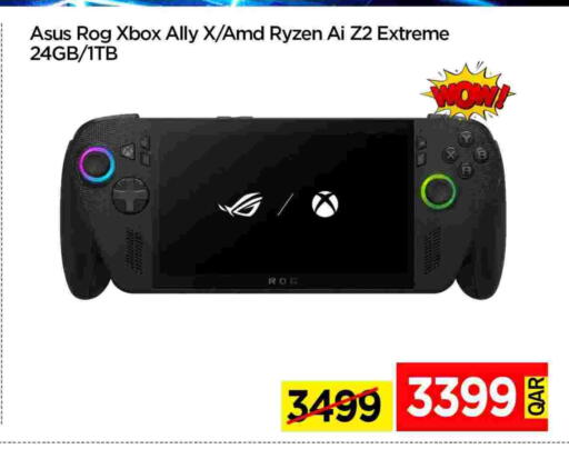 إكس بوكس available at آي كونكت in قطر - الدوحة