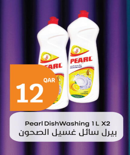 بيرل available at سيتي هايبرماركت in قطر - أم صلال